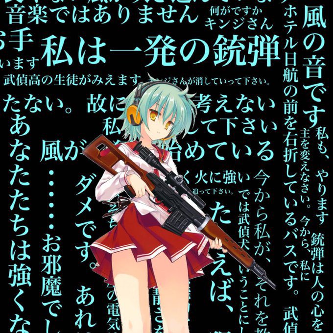 残念ながら君たち(FOX小隊)という最高戦力の引き金を引く者としてアレは随分と小物すぎるな。 状況が状況だからしゃーないけど、初期レキでももう少し柔軟に動けるべ。 #ブルアカ #ブルーアーカイブ