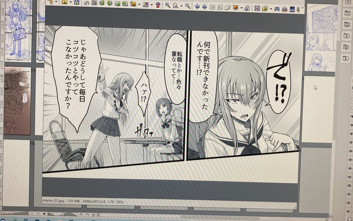 コミケ受かったら2年前に中断した漫画の続き描きますわよ(^^)