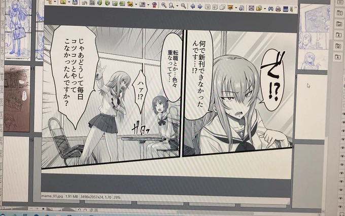 コミケ受かったら2年前に中断した漫画の続き描きますわよ(^^)
