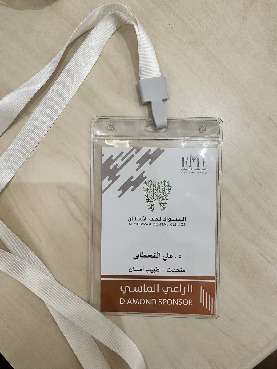 i3lim's tweet photo. في جناح مجموعة #المسواك @meswakofficial 
الراعي الماسي💎
تشرفت اليوم بالمشاركة في #ملتقى_الطب_التجميلي @EMFksa متحدثًا باسم #مجموعة_المسواك_الطبية وإلقاء محاضرة عن أساسيات جمال الابتسامة. 
شكرًا للقائمين على هذا المؤتمر وشكرًا لكل من ساهم في نجاحه. https://t.co/QHzsX26cNT