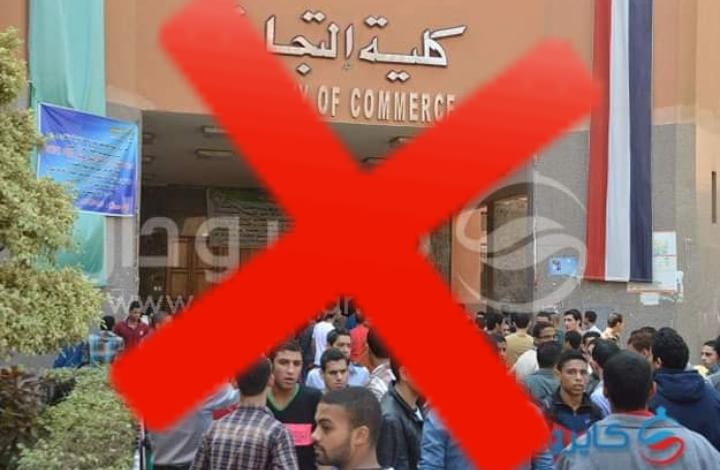 نادي كارهي كليه تجاره 🚶