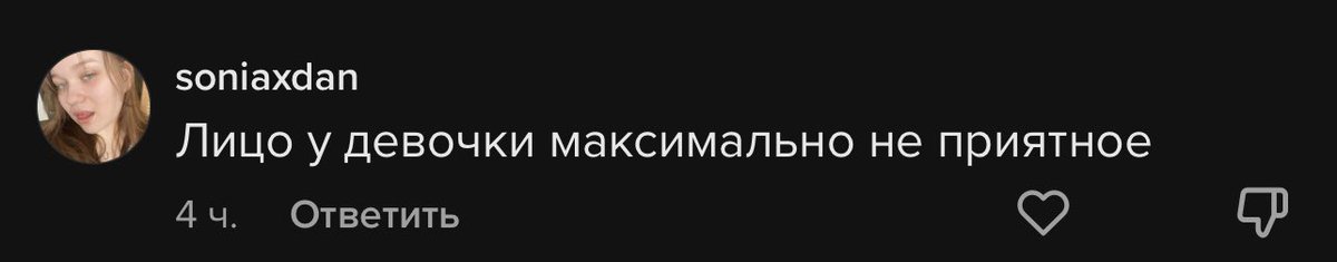 Тёть, скинь денег на пластическую операцию, а