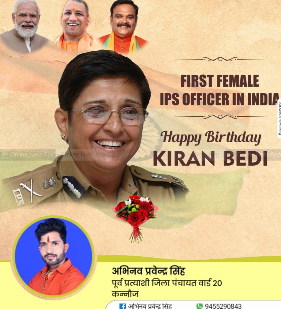 First female IPS officer in India Kiran bedi ji Happy birthday         