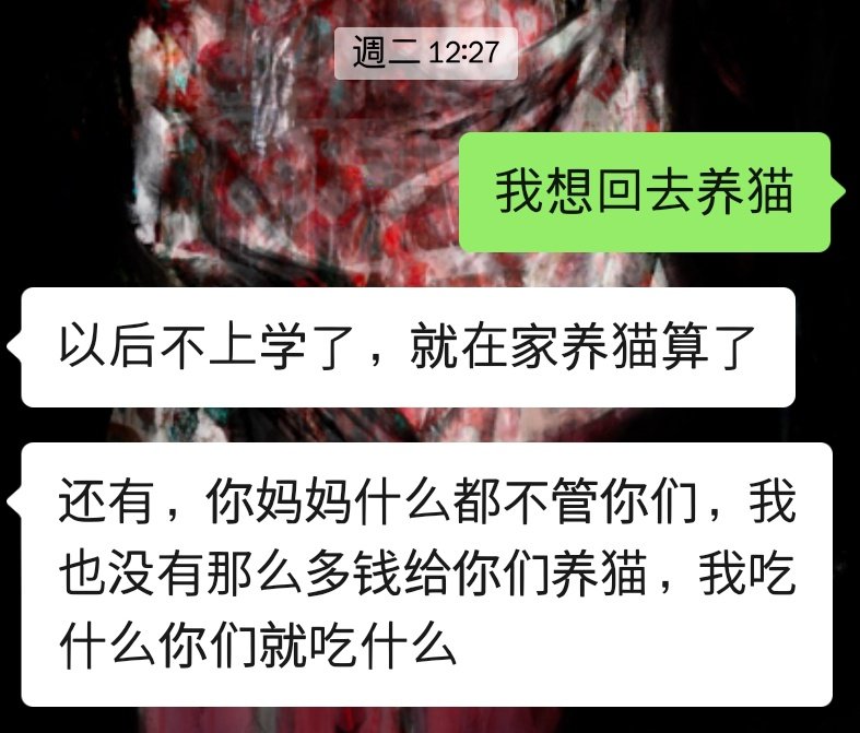 mikami414's tweet photo. 我不知道他怎么心安理得说这话的，我抑郁了两周，拉肚子快一周，每天训练累得要死还吃不饱，周二早上犯了木僵我真的要崩溃了我，晚上是我妈跟我打电话我情绪才稍微好点的 https://t.co/wvqzGYrDaN