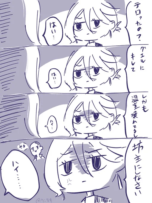 🍅「ちょっとバリカン持ってくるわ」 ⚠️シャディミオ