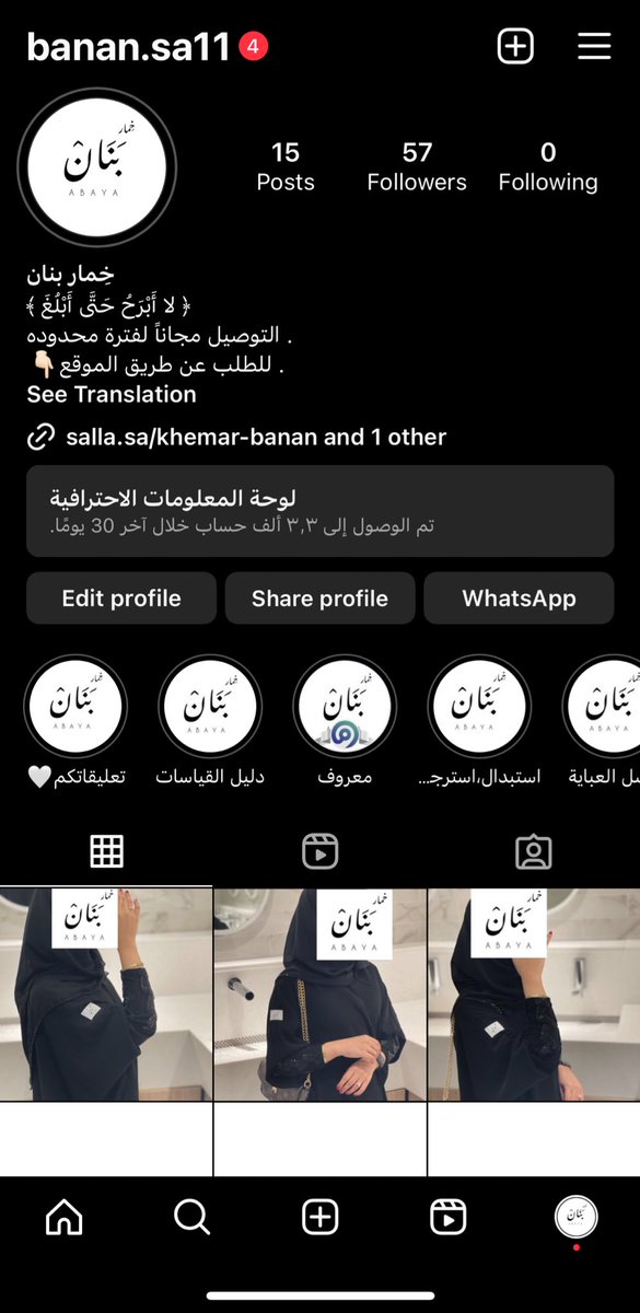1Lovelymoon's tweet photo. هذي التوصيل عندها مجاناً و عباياتها على ٢٣٠-٢٥٠﷼ 🤍✨ https://t.co/eNKUY2w4u3
