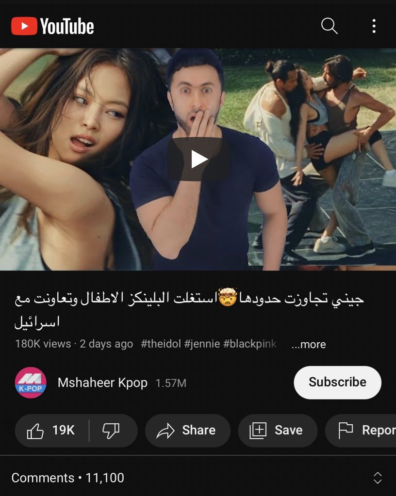 BBU_BLACKPINK's tweet image. .@YouTube, @TeamYouTube, we ask that you delete these videos from user Mshaheer Kpop (youtube.com/@MshaheerKpop). He is spreading hate speech against women, directly harassing &amp;amp; initiating cyberbullying towards @BLACKPINK’s Jennie! We demand for you to take action! No one should…