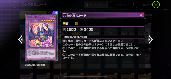 遊戯王あんてな on X: