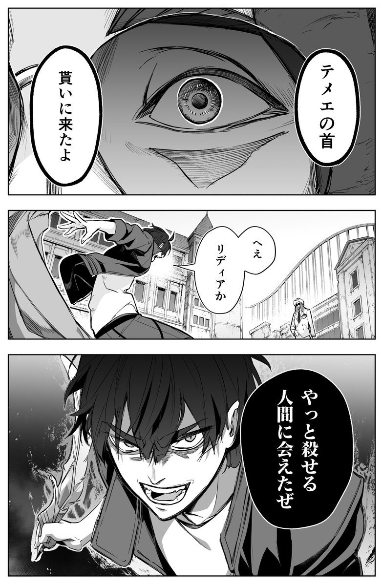 第26話「グレイブトーカー」
第36話「弾む期待と空飛ぶ邪心」
#はめつのおうこく 