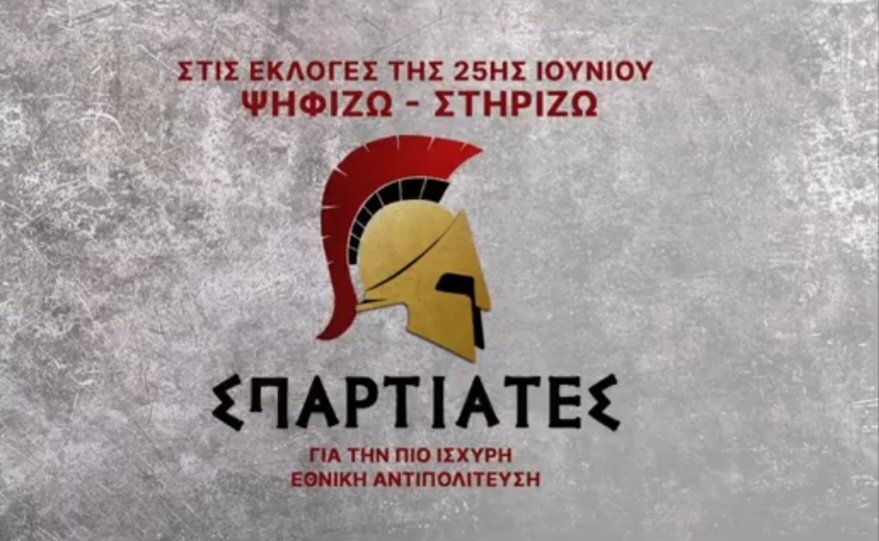 KoinManos's tweet photo. 25 Ιουνίου όλοι στις κάλπες!
#Μαζι_σου_Ηλια https://t.co/xQL2RfpvuE