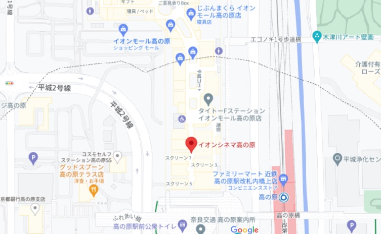 @khmcake イオンシネマ高の原
地図上は奈良市に有りそうに見えても、イオンモールが木津川市なのでシネマも木津川市