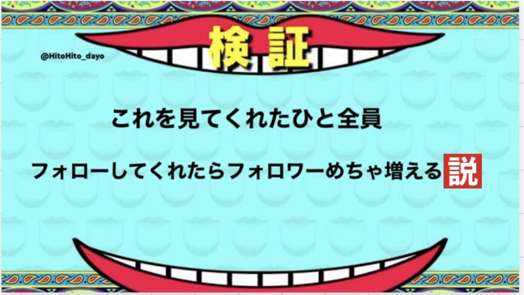 おはようございます！！
今日は金曜日𝐅𝐫𝐢𝐝𝐚𝐲🥇
今日終わったら休みだ！
がんばっていこう！！！！
#いいねした人全員フォロー
#いいねした人全員フォローする
#おはツイ