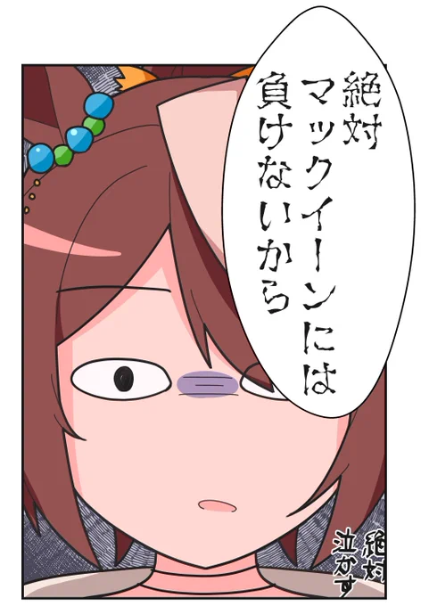 今日も一日