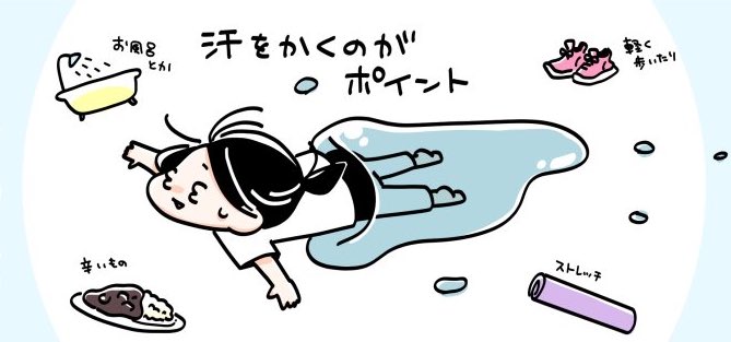 おはようございます!ねむ! 昨日は名古屋はすんごい雨でした…!めちゃくちゃ頭痛かった💦 週末もお天気がすぐれないけどぼちぼちぼーちでまいりましょ〜🍀🍀