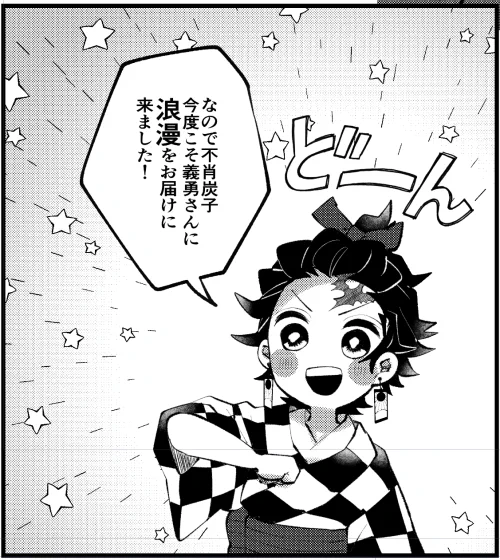 どーん