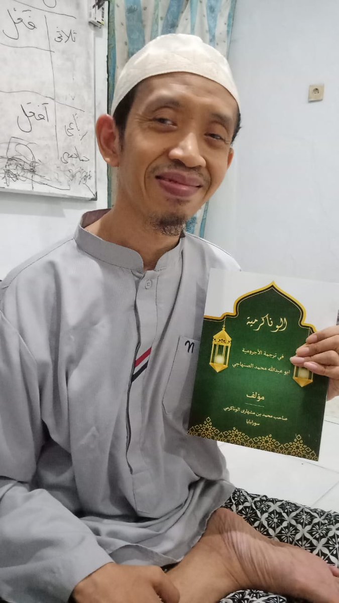ochieb76's tweet photo. Alhamdulillah sudah selesai menyusun kitab al wonokromiyatu fi tarjamati al ajrumiyyah, berkat dungane konco2... 
جزاكم الله خير الجزاء في الدنيا والآخرة ... آمين...🤲🏻 https://t.co/tdBQzh1rJy