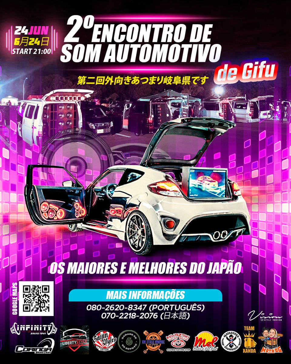 岐阜カーステレオミーティング！🔊🔊🔊