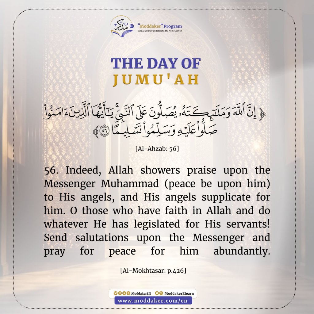 ModdakerEN's tweet photo. #The_day_of_Jumuah
Increase "Salah and Salam" upon the prophet (peace and blessings be upon him) on this blessed day.
#Moddaker_Program
📝Share with your friends. https://t.co/LQxcmkbuWp