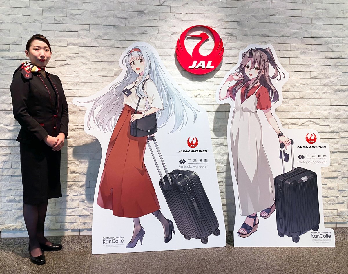 C2機関 on X: C2機関 on X:
