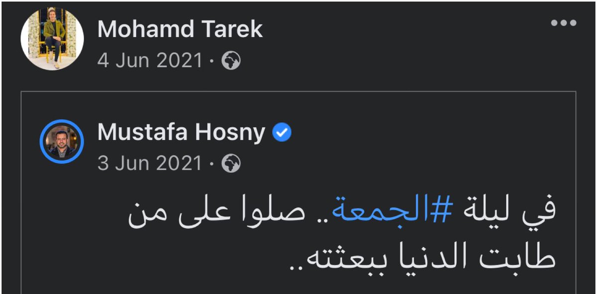 صدقه جاريه على روح محمد طارق (@mohamed__tarek0) on Twitter photo 