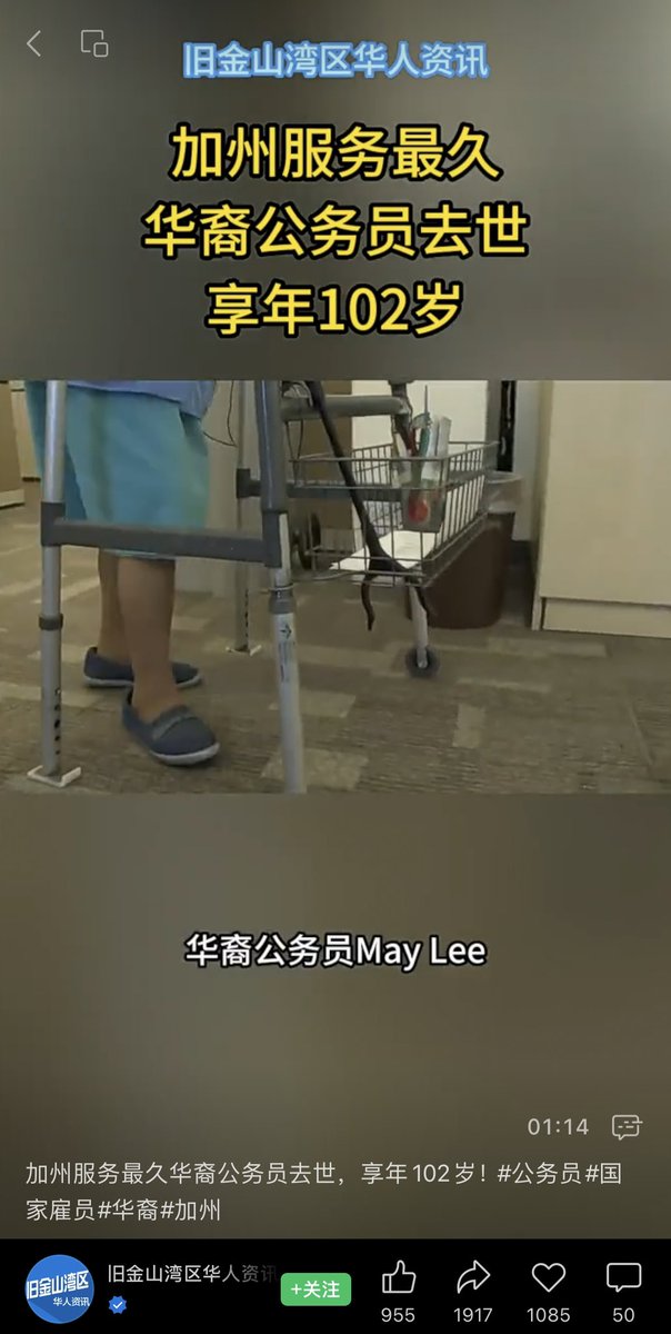 Pannenecuador's tweet image. 那里有自由那里就是故乡
为自由进步服务长长久久反之营营苟苟
#MayLee