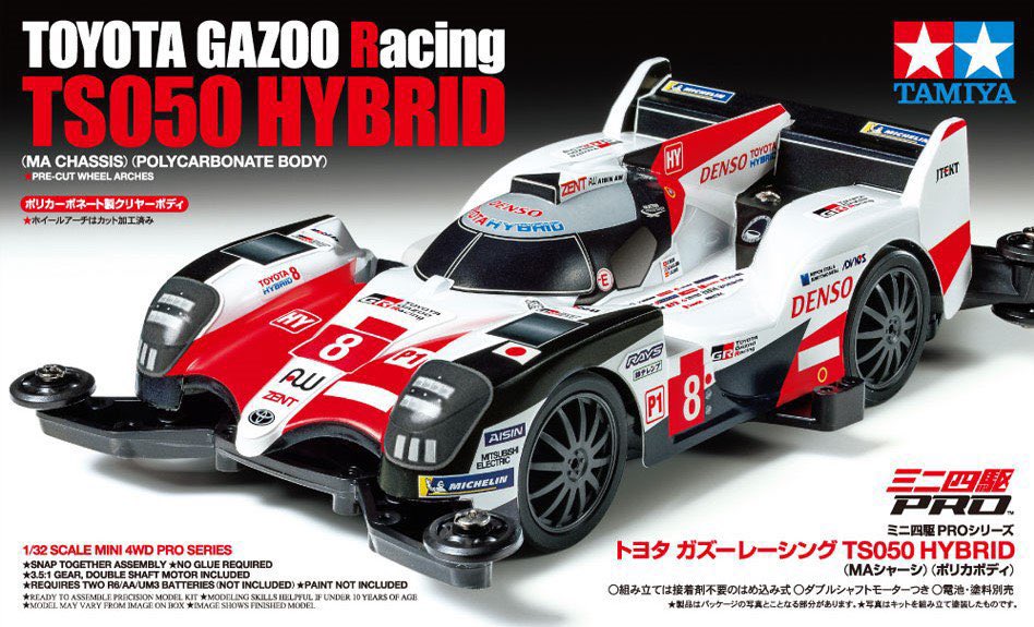 がんばれトヨタ!!🏁 『トヨタ ガズーレーシング TS050 HYBRID』空力を