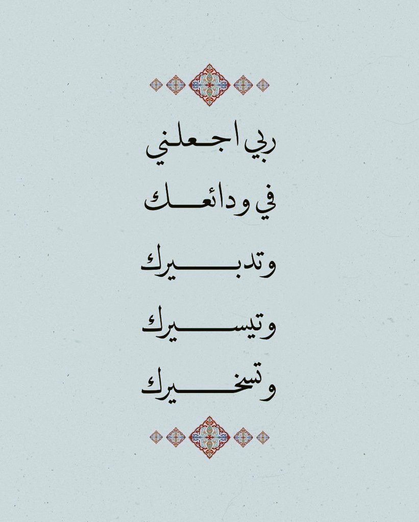 وفي يوم الجمعة.