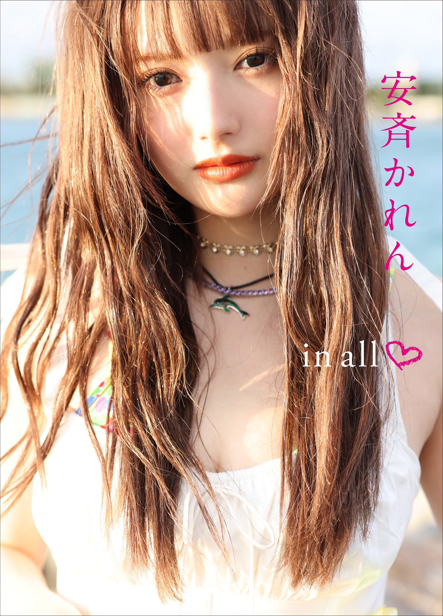 安斉かれん1st写真集 - Search / X