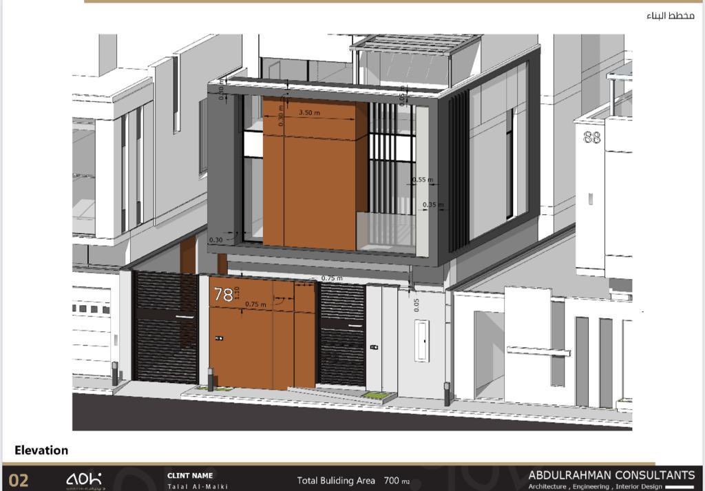 adhsaarch's tweet photo. أهمية وجود مخططات تفصيلية للواجهات لضمان تنفيذ التصاميم بالشكل الصحيح.>>>
#تصميم_معماري 
#تصميم_و��جهات https://t.co/vEKLx6ZLv9