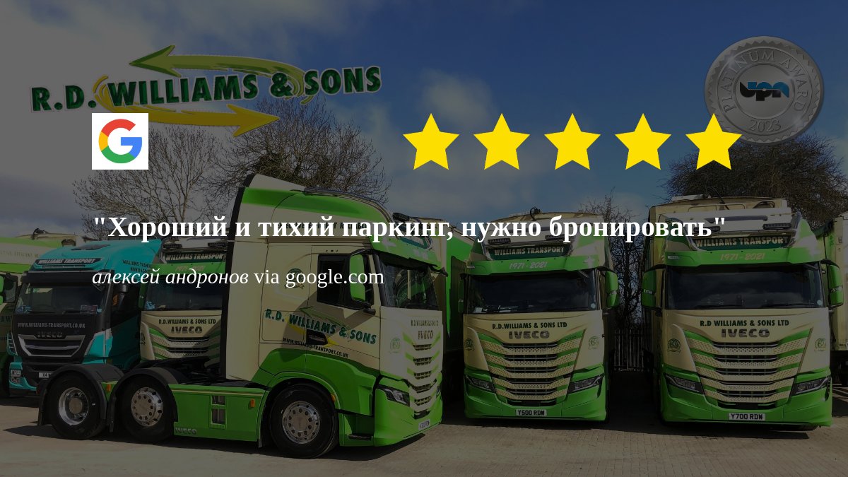 Another great review from one of our Pallet customers »»»» First Class Travel for Palletised Freight. »»»» Interested in our services then please call 01480 891494 for a Quote.