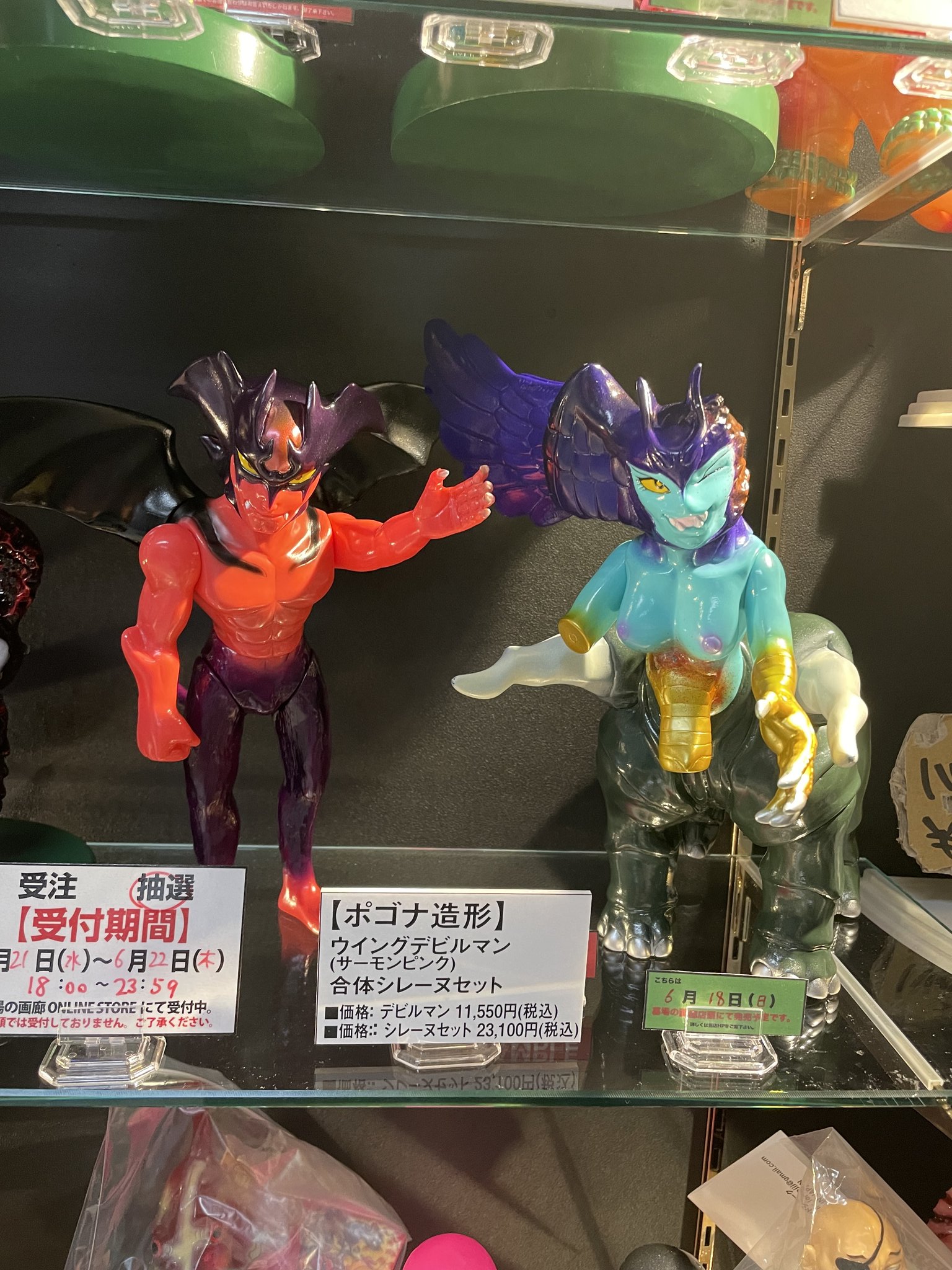 かっこわらい雑貨店 × ポゴナ造形 クトゥルフ かっこわらい雑貨店塗装