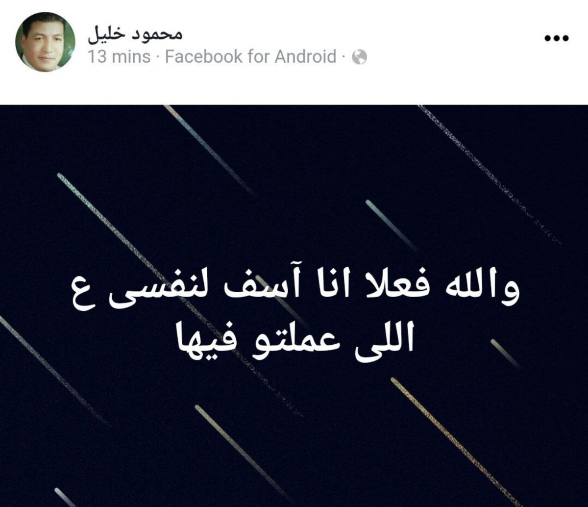 Egyptian_fr's tweet photo. https://t.co/OCsttuTP27