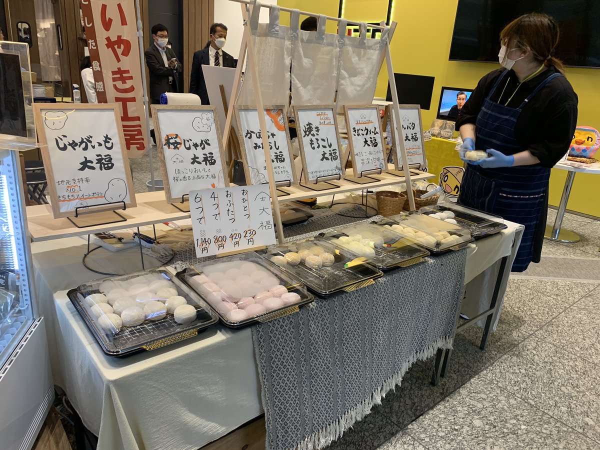 pia21shihoro_'s tweet photo. オープンから大行列☺️❤️❤️❤️
日曜日までおりますっ😆
ほったはこの後帰宅🚃🚃🚃涙 https://t.co/J9Mz3jlvQ3
