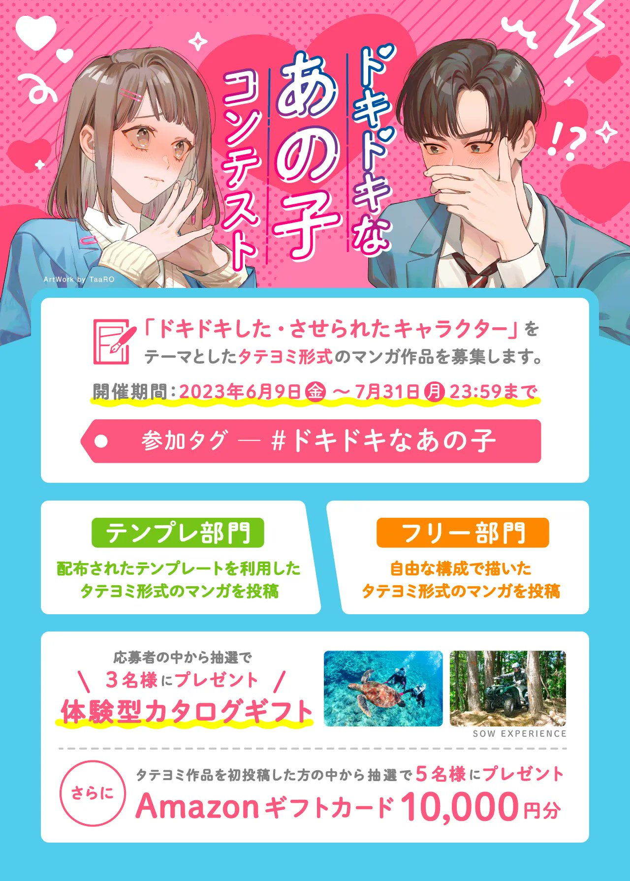 タロさま専用ページ FWMfmQfagAAejir.jpg