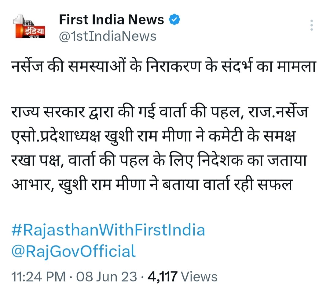 RakeshSaini1992's tweet photo. राजस्थान के मुख्यमंत्री @ashokgehlot51 जी आप से आशा नहीं पूर्ण विश्वास है की #CHA को रोजगार देगे जल्द और उनकी खुशियां वापस लौट आओगे !
#CHA आपसे वादा करते हैं समस्त राजस्थान में आपके कंधे से कंधा मिलाकर साथ खड़ा रहेगा ! कल की वार्ता सफल रही!
@_lokeshsharma 
@INCIndia 
@RajCMO https://t.co/NauvsVOIpx