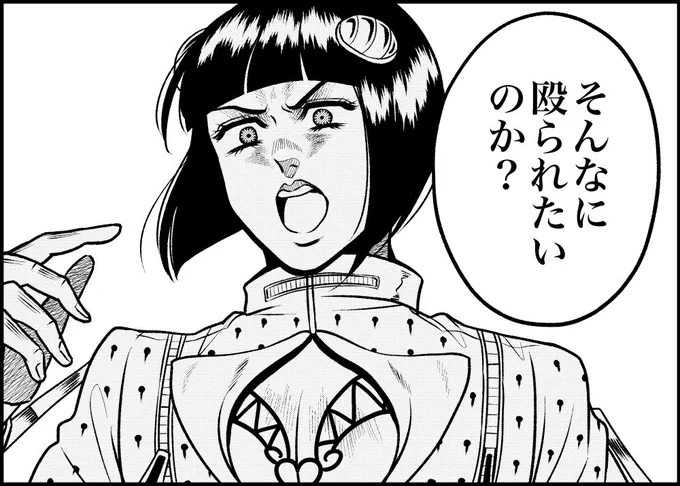 #リプきた台詞で一コマ描く ブチャラティで「そんなに殴られたいのか?」でした。拷○の腕前どうなんだろう。 お題ありがとうございました!