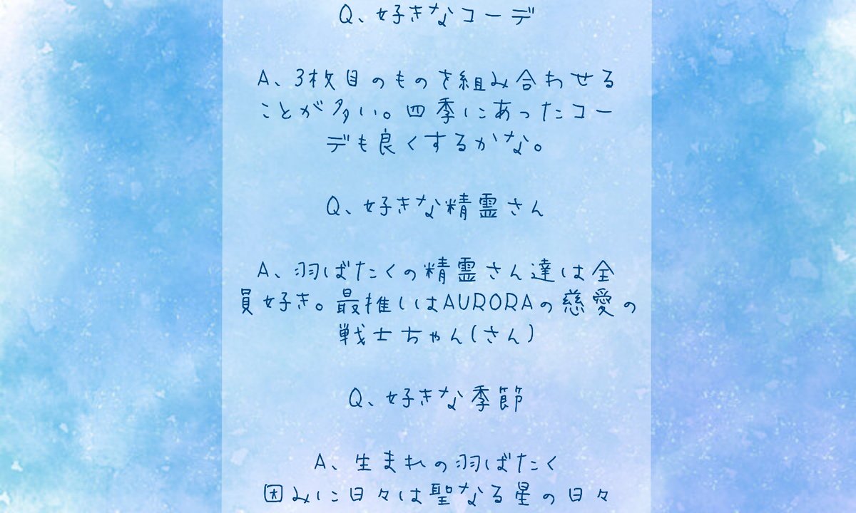 sky自己紹介 - Search / X