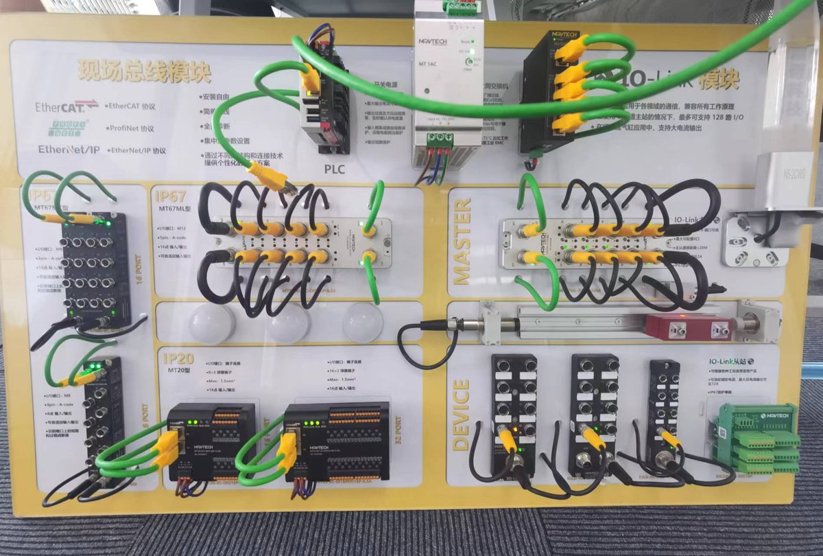 LeeMich00397385's tweet image. Marvtech™ individual moudle/IO-link master/IO-link device, please feel free to contact me, thanks! #EtherCAT #PROFINET #EtherNetIP