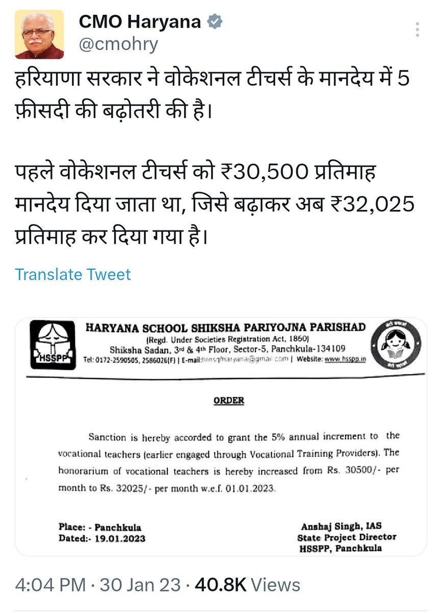 @ArvindKejriwal #Haryana में vocational वाले 30500 रुपए ले रहे हैं,

#NewDelhi में vocational वाले से 20K ले रहें हैं वो भी 8 साल से,
#Noincrements

#PostGraduates होते हुए 4th class #Labours जितना कमा रहे हैं,

वो भी #DelhiGovtSchools में..!

@AtishiAAP @cmohry @gupta_iitdelhi @LtGovDelhi