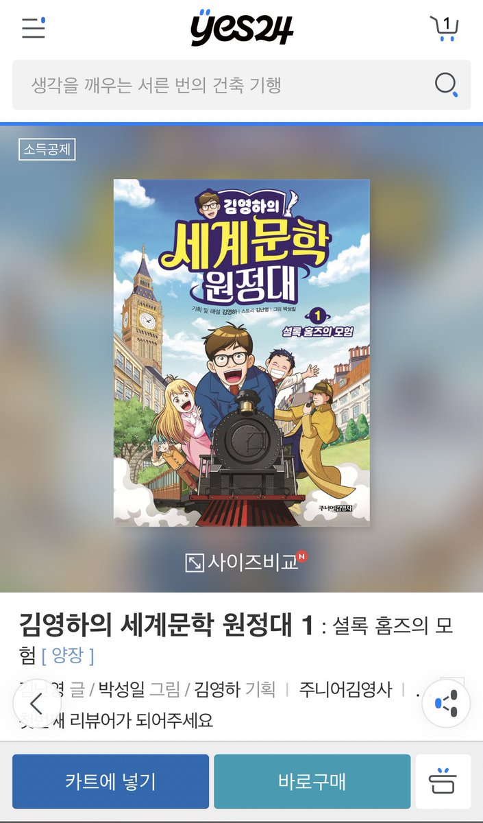첨에 눈을 의심함