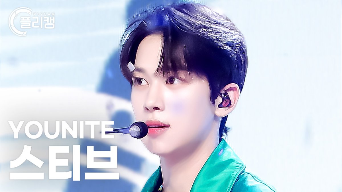 [#플리캠] YOUNITE Fancam🎬

✔이은상👉 youtu.be/xpDlt9MHF8o
✔은호👉 youtu.be/4YSsMIZht6A
✔스티브👉 youtu.be/_bbYFnrGFQg

#K_ROUND #크라운드
#YOUNITE #유나이트
<a href="/YOUNITE_offcl/">YOUNITE</a>