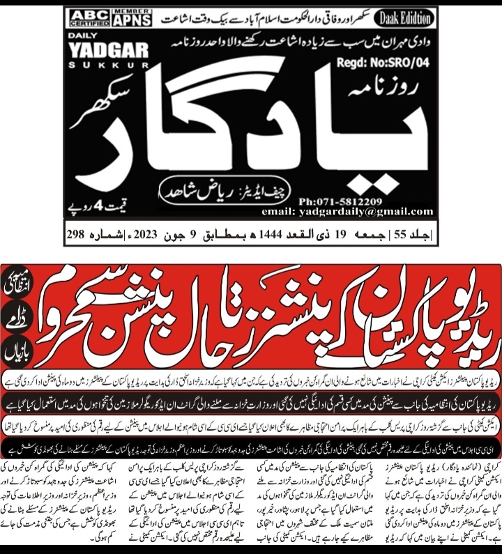muhammadan2550's tweet photo. @MIshaqDar50  @MoIB_Official
@GovtofPakistan @PakPMO @CMShehbaz @FinMinistryPak @Marriyum_A
 @IrfanUHSiddiqui
@MNAmandokhail https://t.co/wHKvJS9vg0