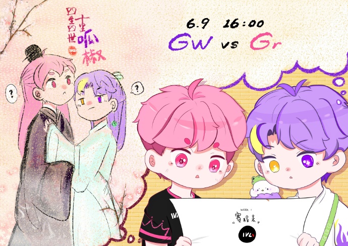 【公式】Gr Official tweet media