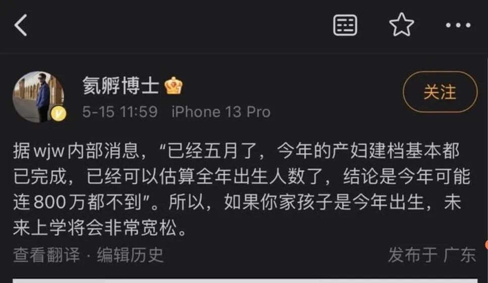 lsanotes's tweet photo. @Fenng 只是个微博内部消息，存疑 https://t.co/NzjrzcLh7c