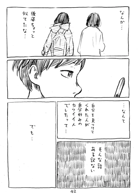【39】