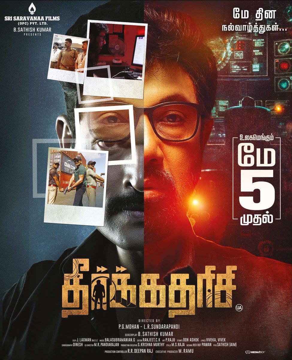 CinemaRareIN's tweet photo. Tamil film #Theerkadarishi (2023) by #PGMohan & @Lrsundarapandi1, ft. @actor_ajmal #Sathyaraj @jayadusshyanth @jaiwanth_vg #PoornimaBhagyaraj #Sriman & #Devadarshini, now streaming on @PrimeVideoIN.
@saravanaafilms @CtcMediaboy https://t.co/53VtxJ8kUs