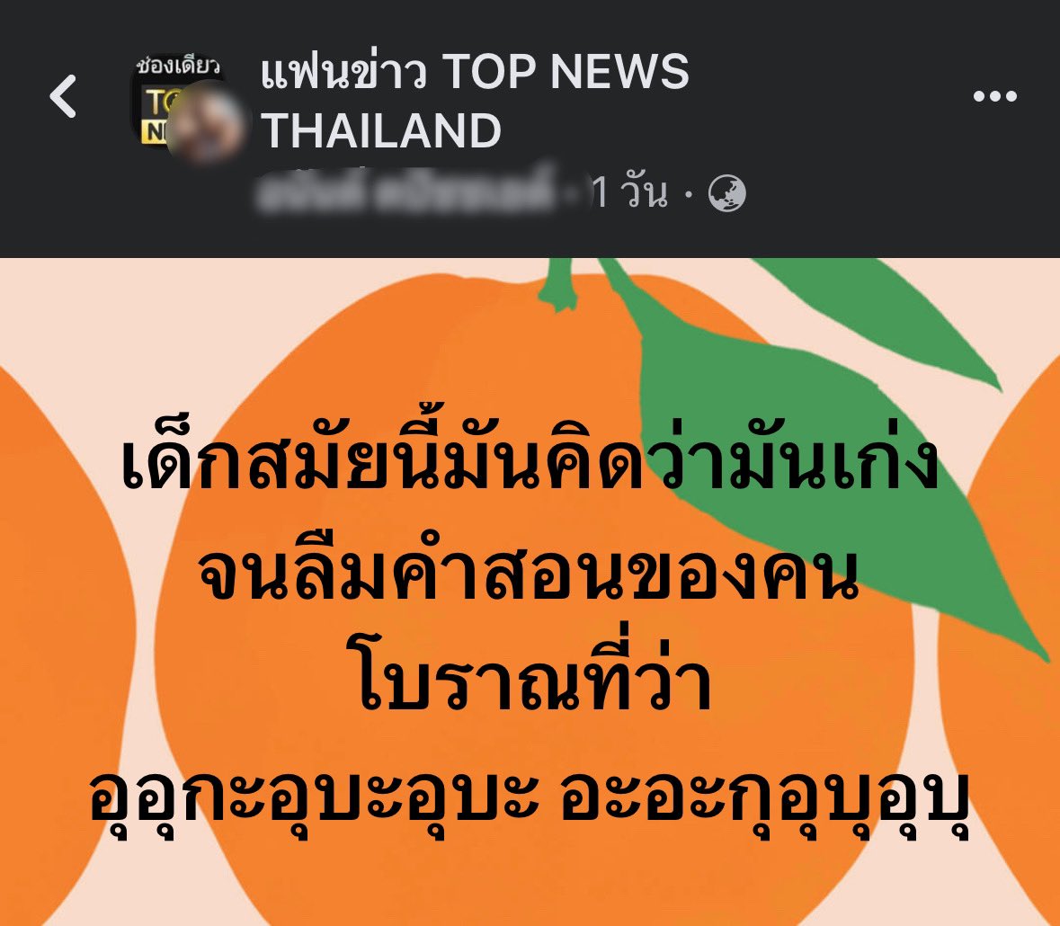 cnew888's tweet photo. โบราณจริงค่ะ 55555555555555555665 https://t.co/2JqFYEngIW