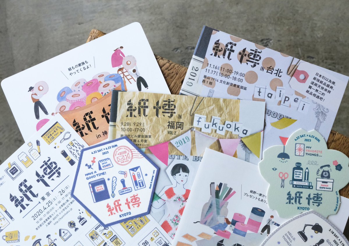 手紙 フライヤー FyJ91W8aUAAQ96_.jpg