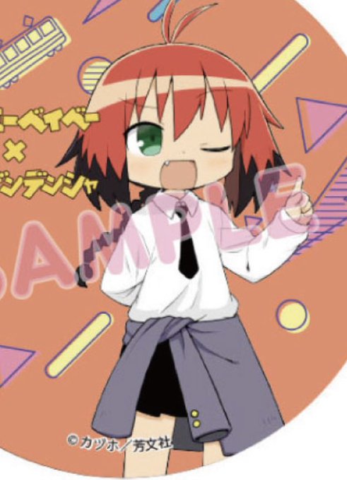 かづほせんせの没キャラちゃん可愛い