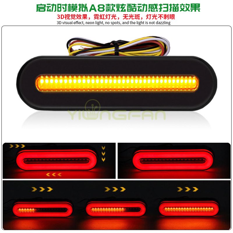 58 LED Double Color Taillights Sequential Amber Turn Signals 
3  in 1 Functional ．3D Visual neon light brake taillights 
1.position light 2.brake light 3.sequential amber turn signals